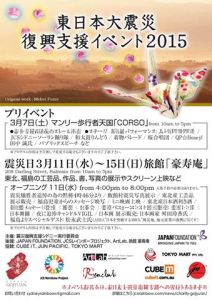 10991043_10205123709645236_9036952640606184034_n