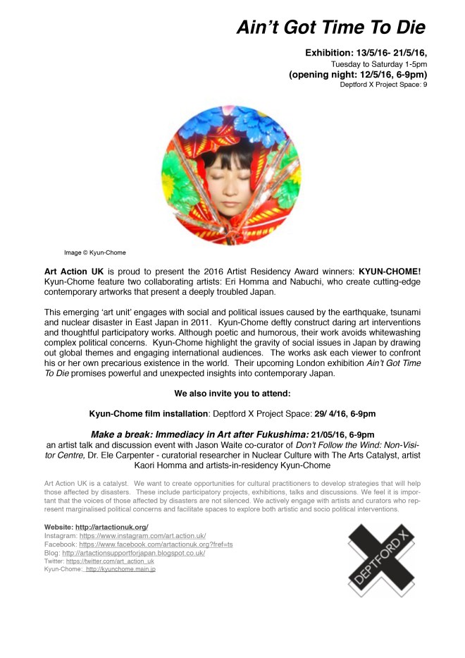 Kyun-Chome Press Release_ FINAL1