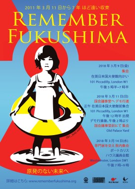 7TH-311-A5-flyer-JPside-web